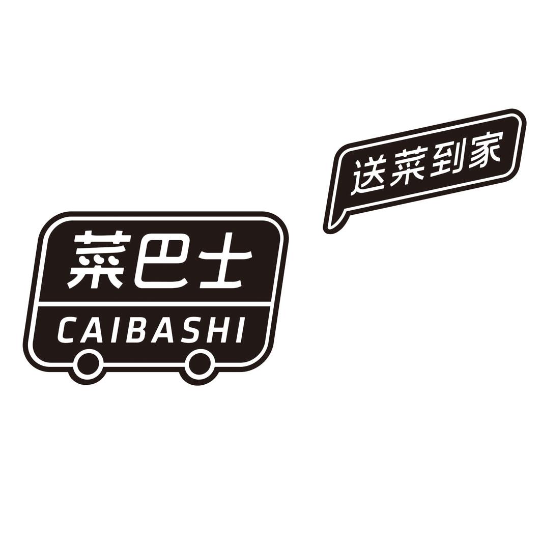 菜巴士 送菜到家 商标公告