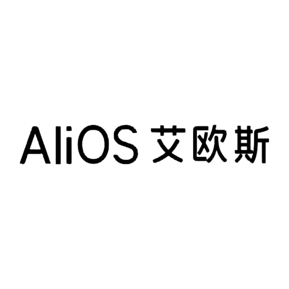 艾欧斯 aiios 商标公告