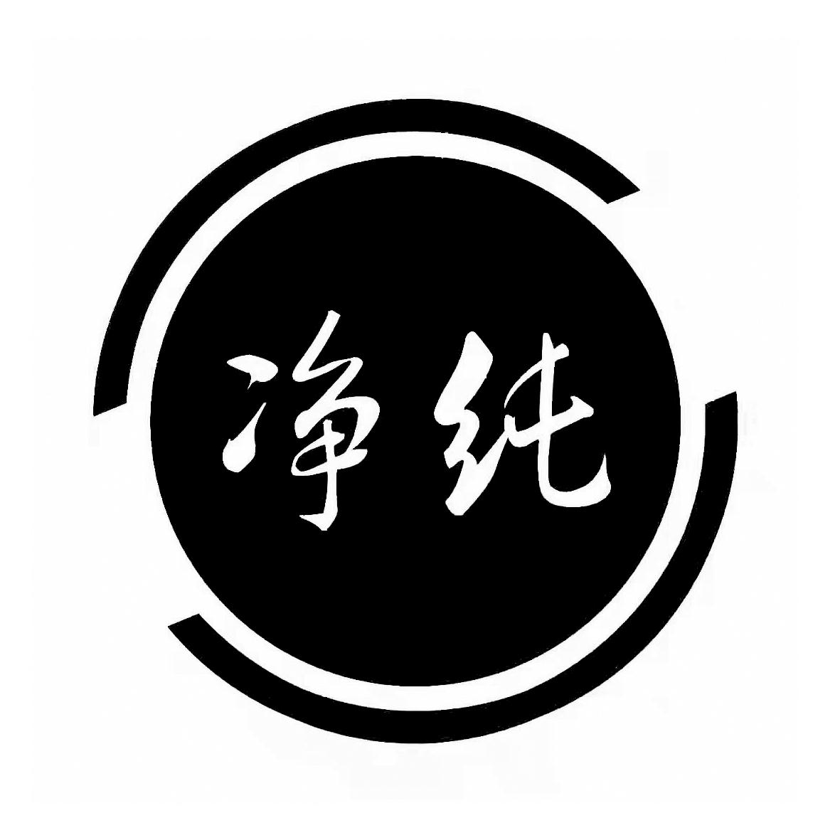 *来源于中国商标网数据,仅供参考,实际以中国商标网展示为准