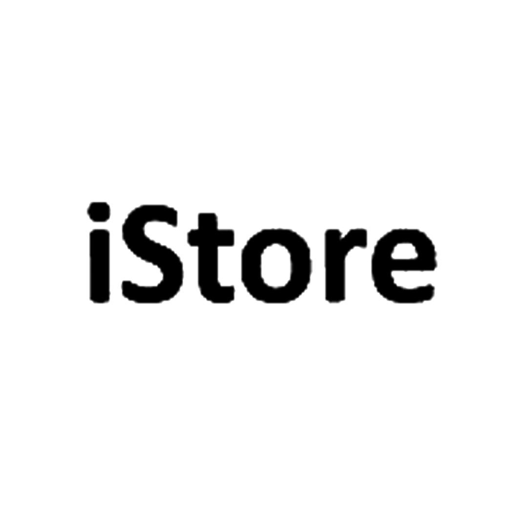 istore 商标公告