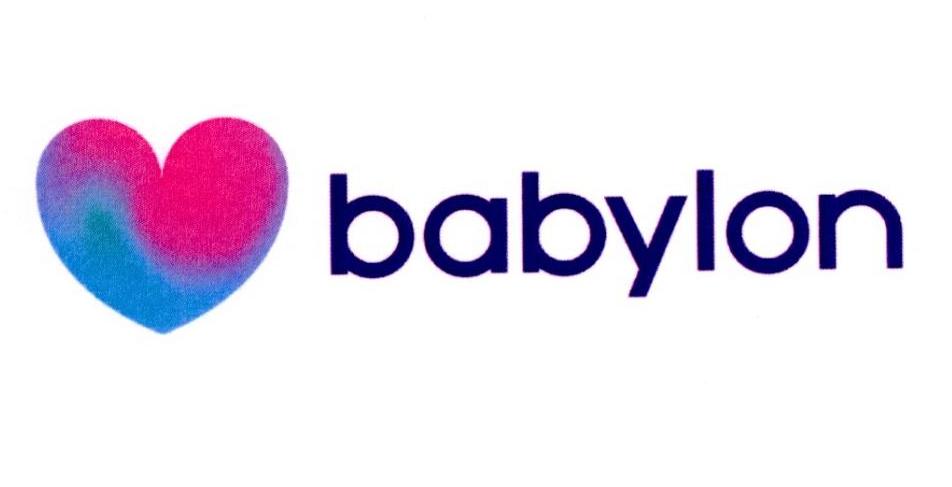babylon 商标公告