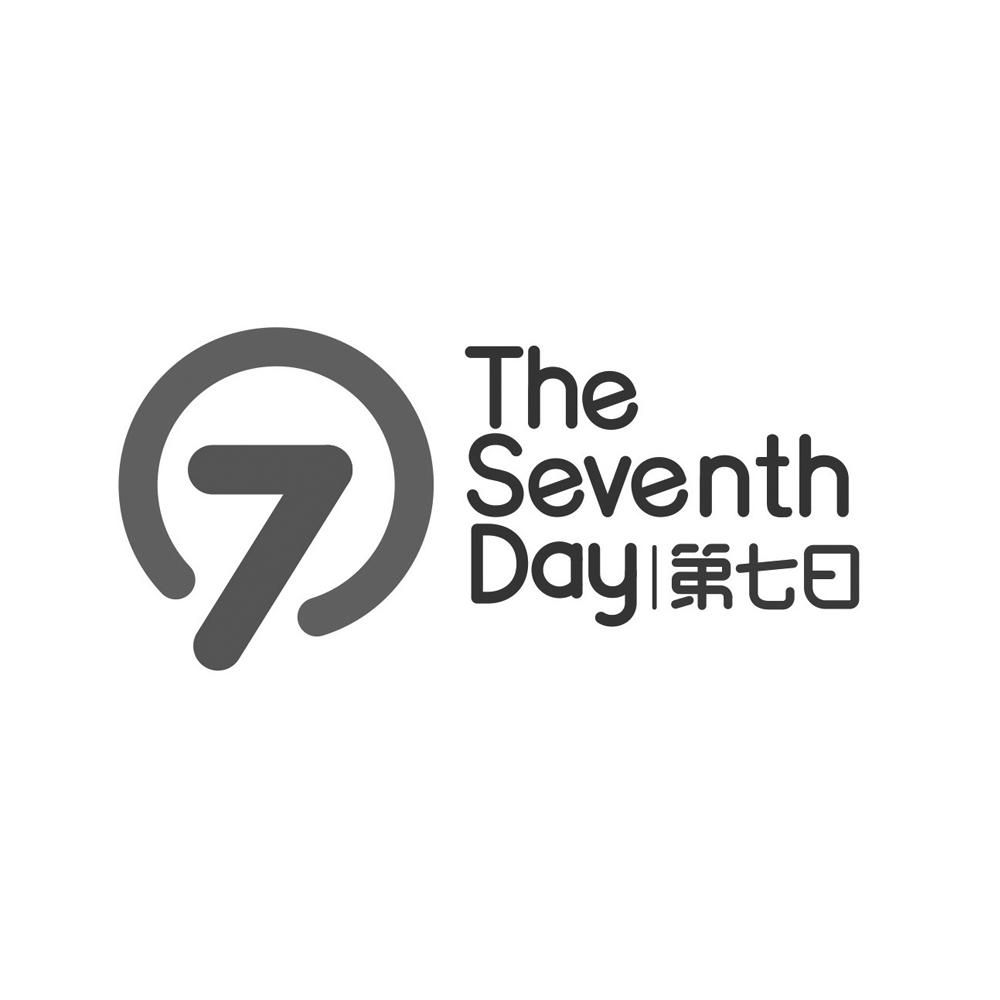 7 the seventh day 第七日 商标公告