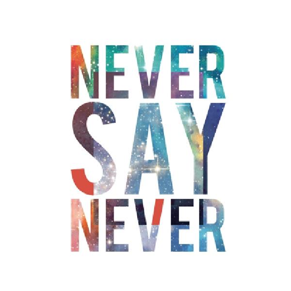 never say never 商标公告
