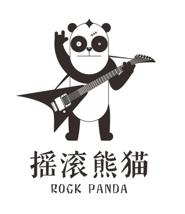 摇滚熊猫 rock panda 商标公告