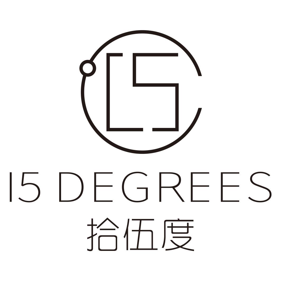 拾伍度 15degrees 商标公告