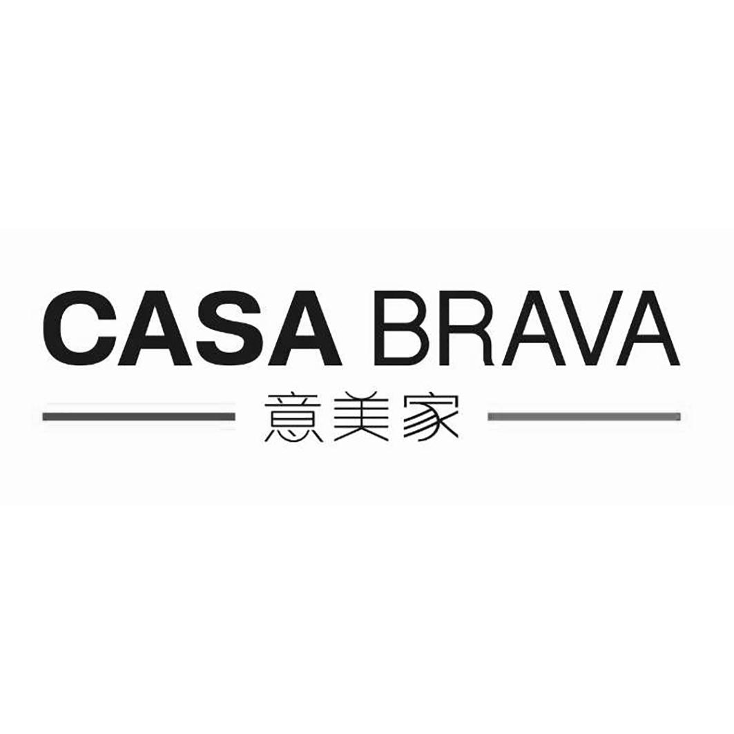 casa brava 意美家 商标公告