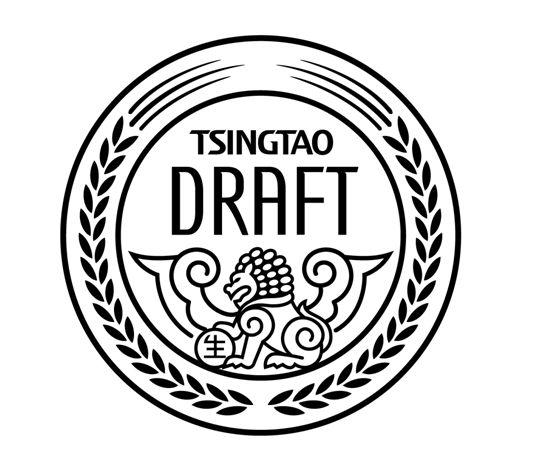 生 tsingtao draft 商标公告