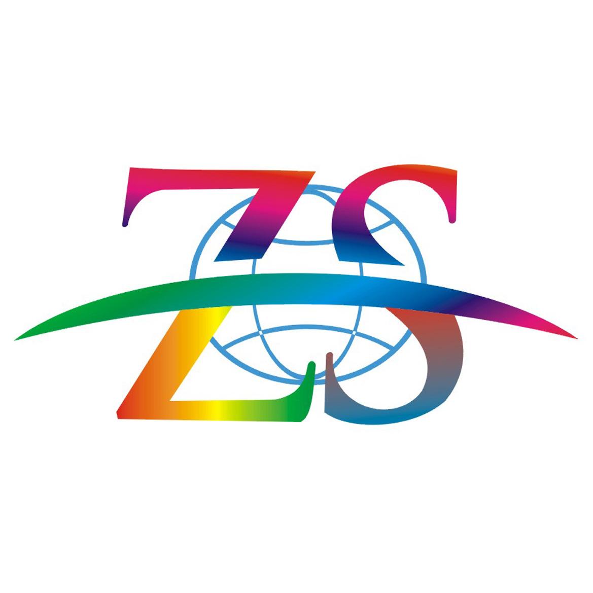 zs 商标公告