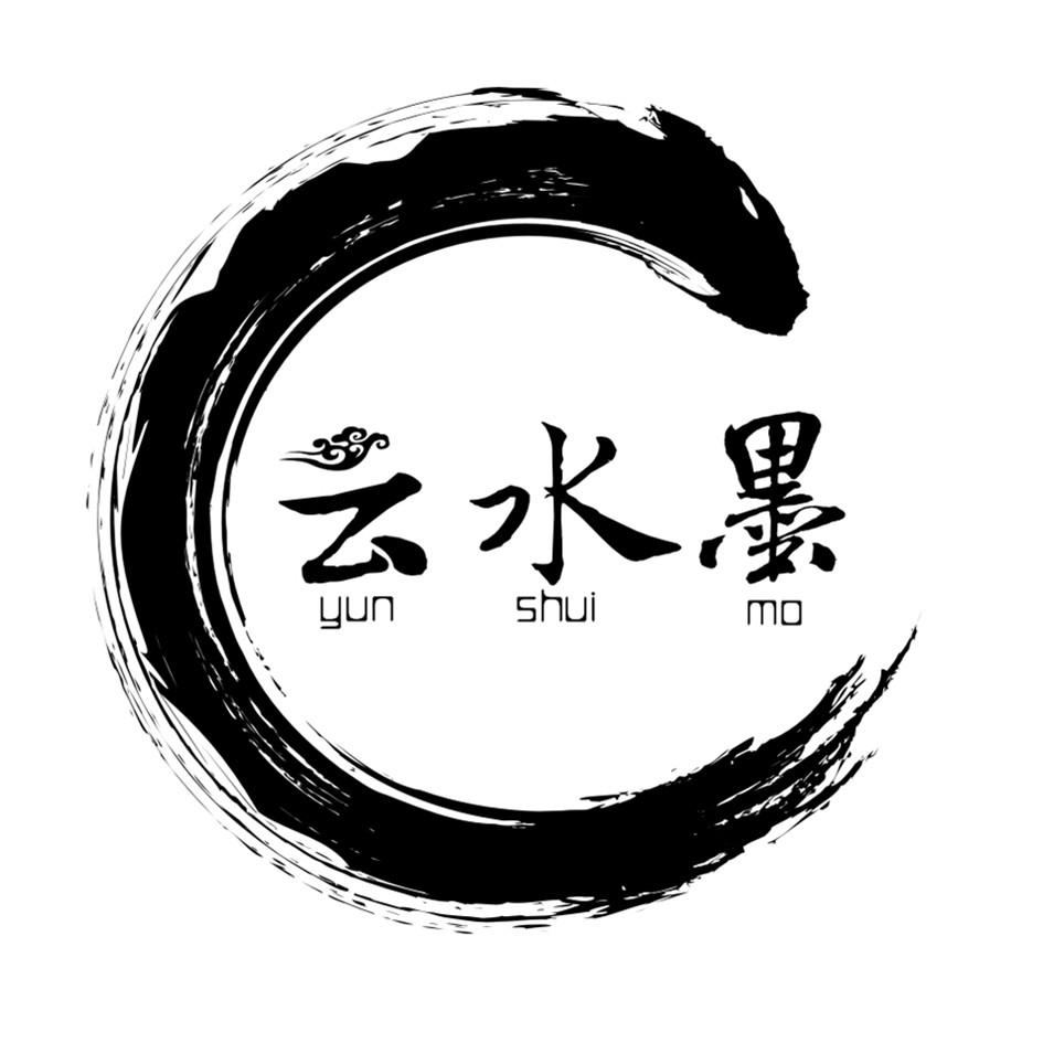 云水墨 商标公告