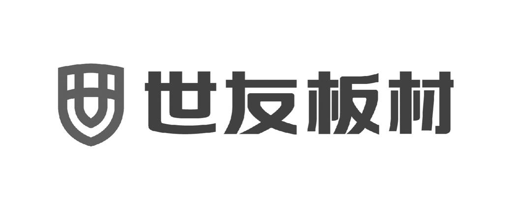世友地板logo图片