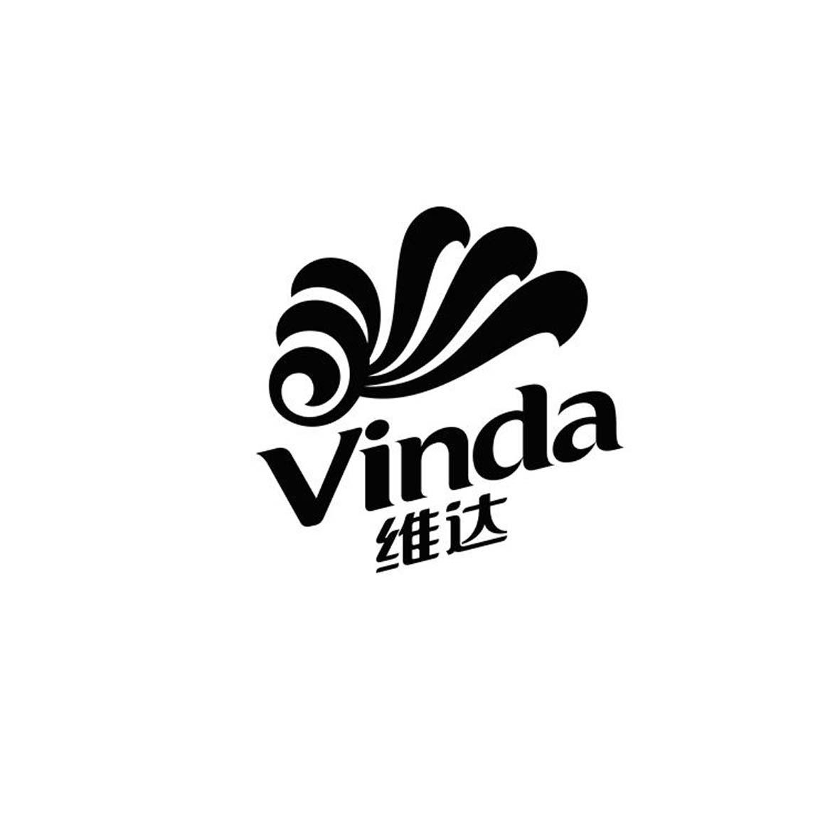 维达vinda 商标公告