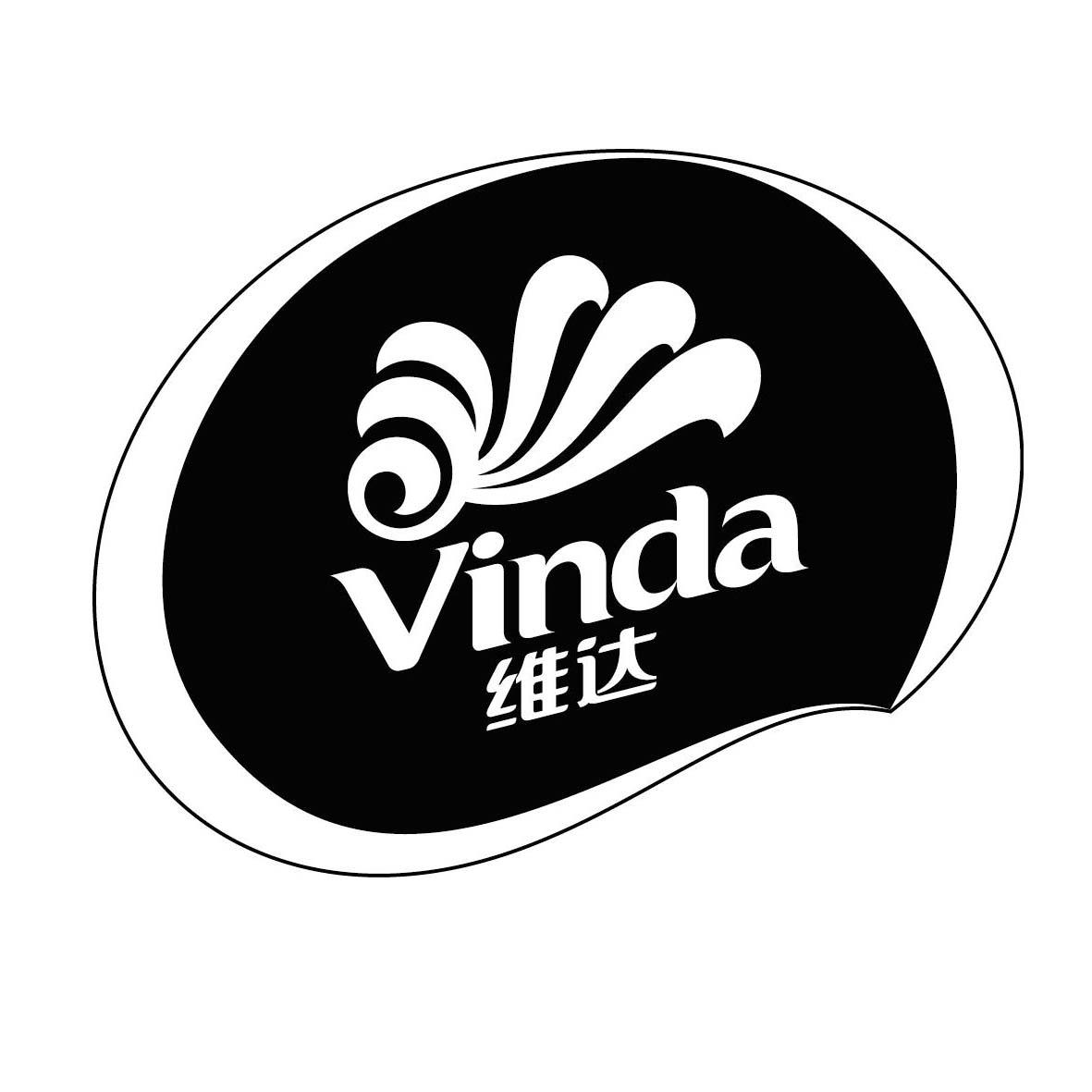 维达vinda 商标公告