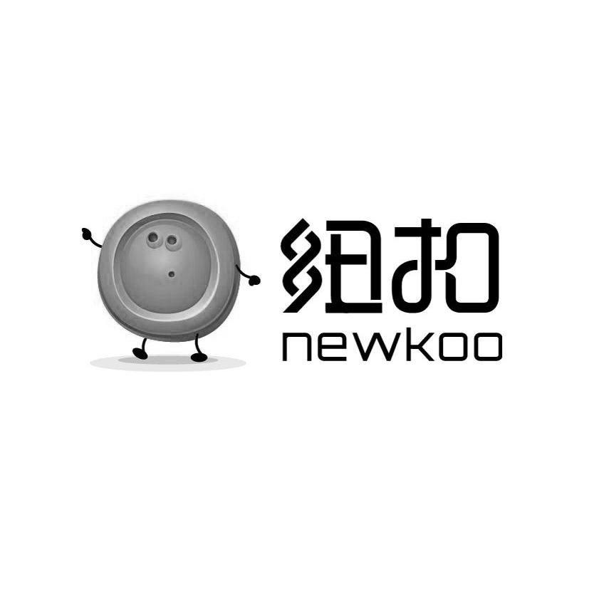 纽扣 newkoo 商标公告