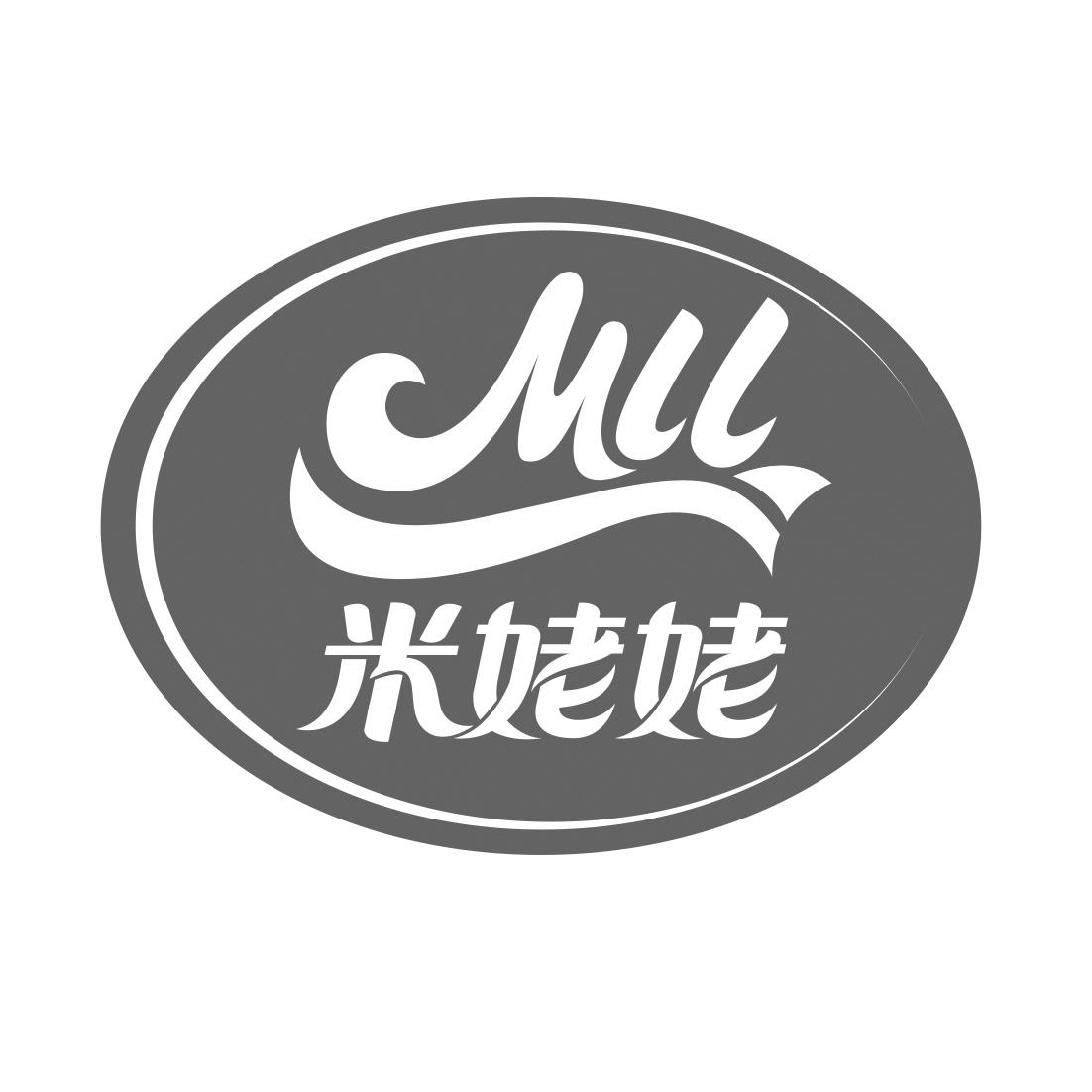 米姥姥 mll 商标公告