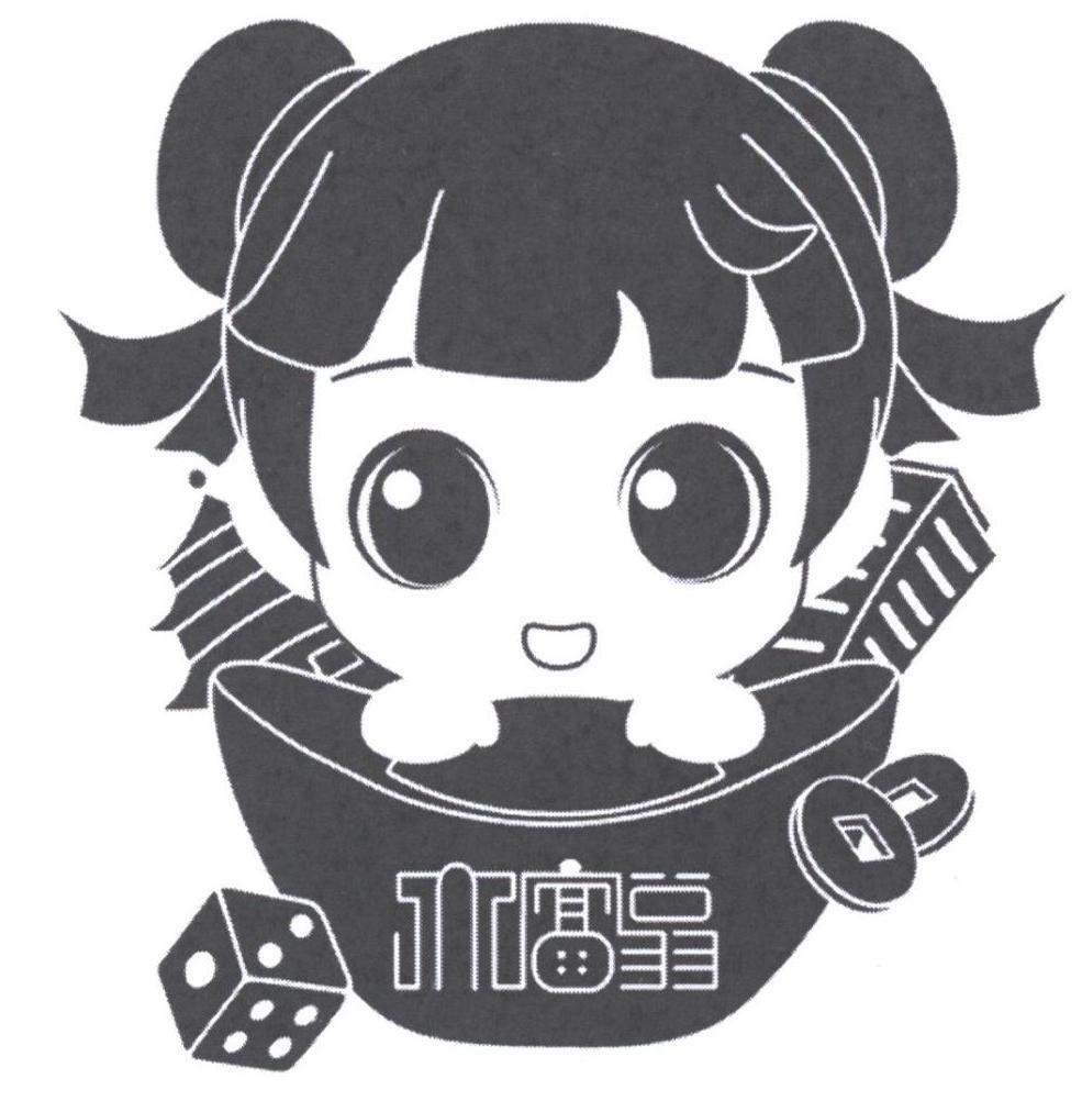 大富翁 商标公告