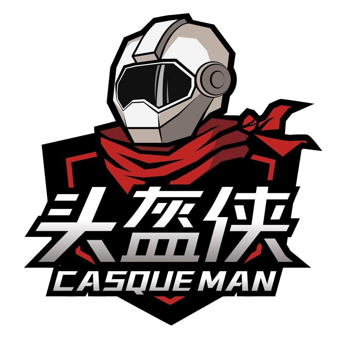 头盔侠 casque man 商标公告