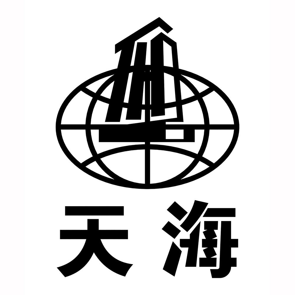 天海 商标公告