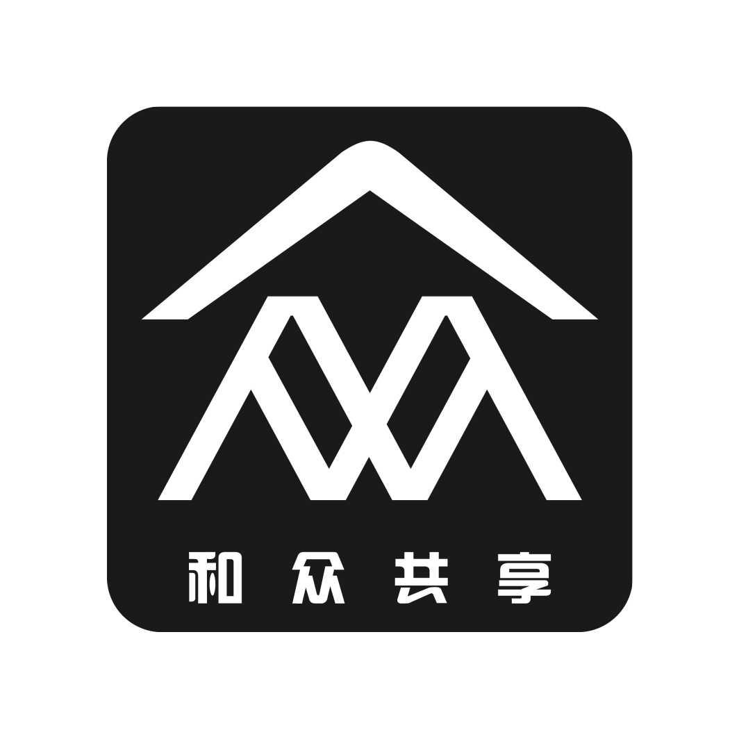 和众共享 商标公告