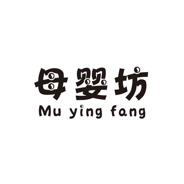 母婴坊 商标公告