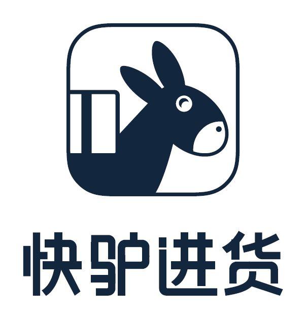 快驴进货 商标公告