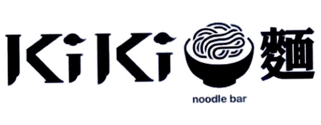 kiki 面 noodle bar 商标公告