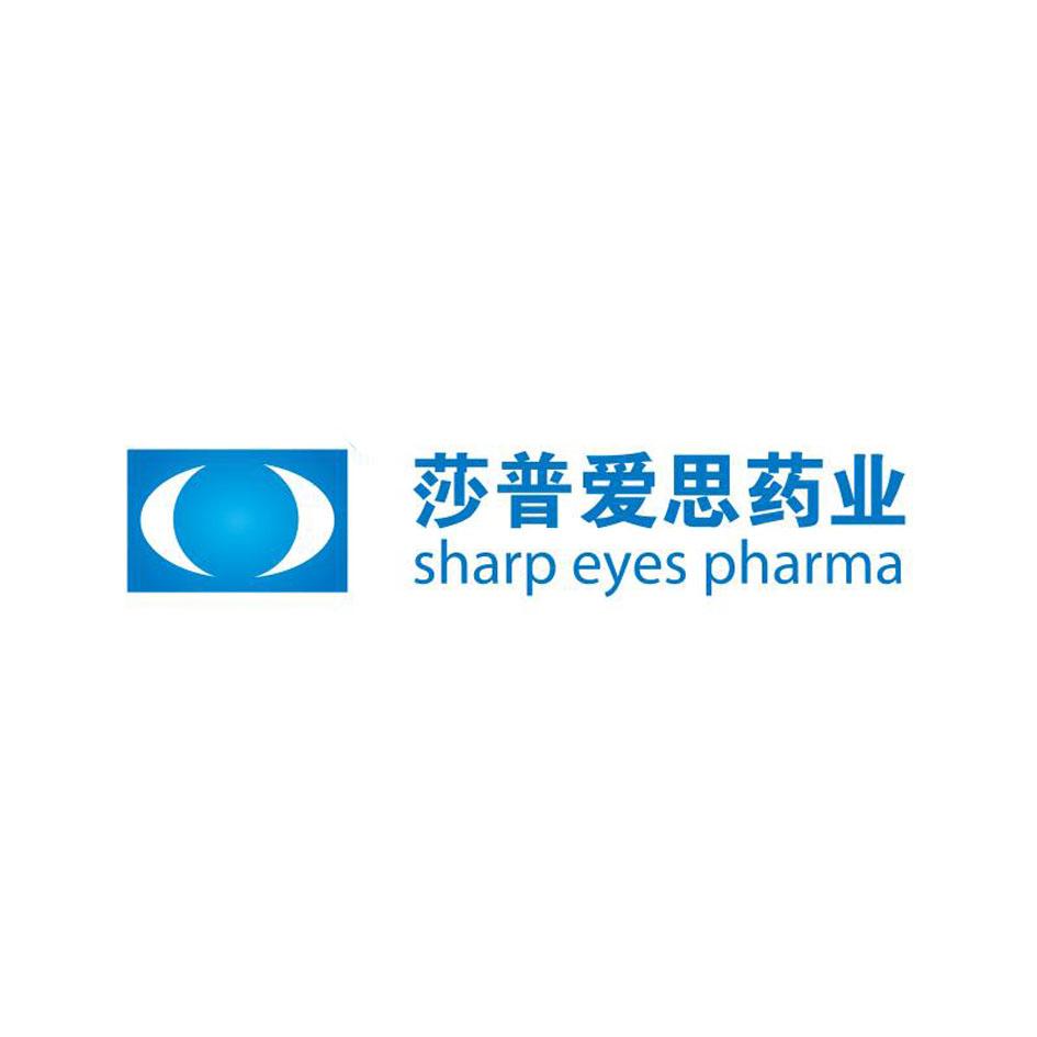 莎普爱思药业 sharp eyes pharma商标公告
