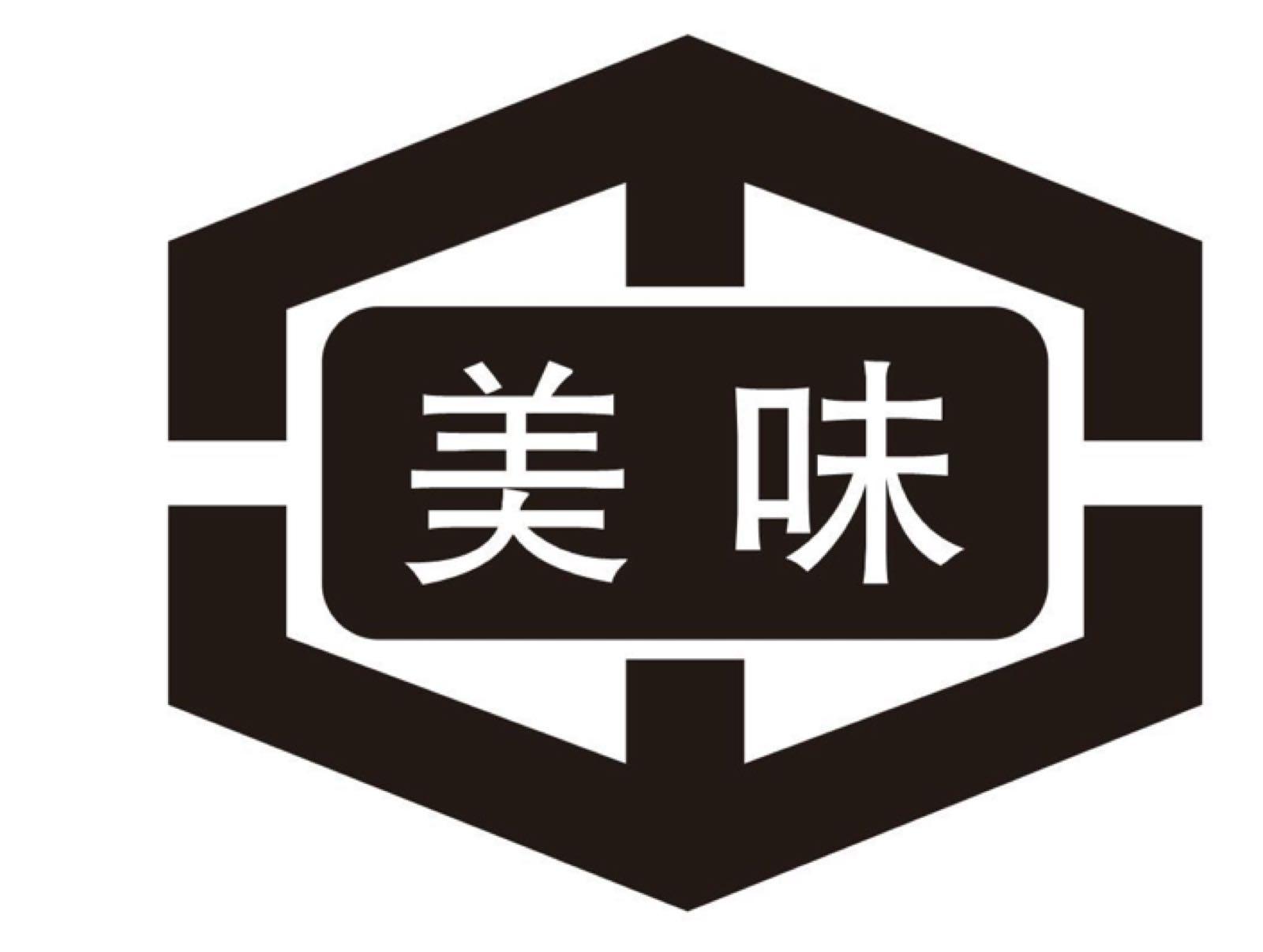 美味 商标公告