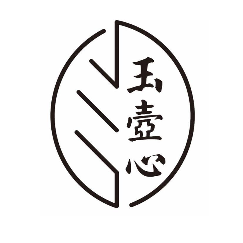 玉壶心 商标公告