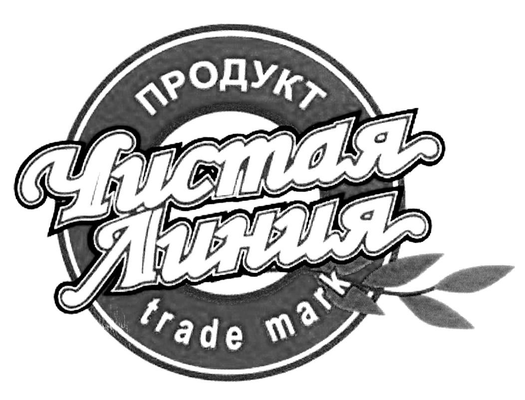 trade mark 商标公告