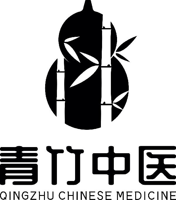 青竹中医 qingzhu chinese medicine 商标公告