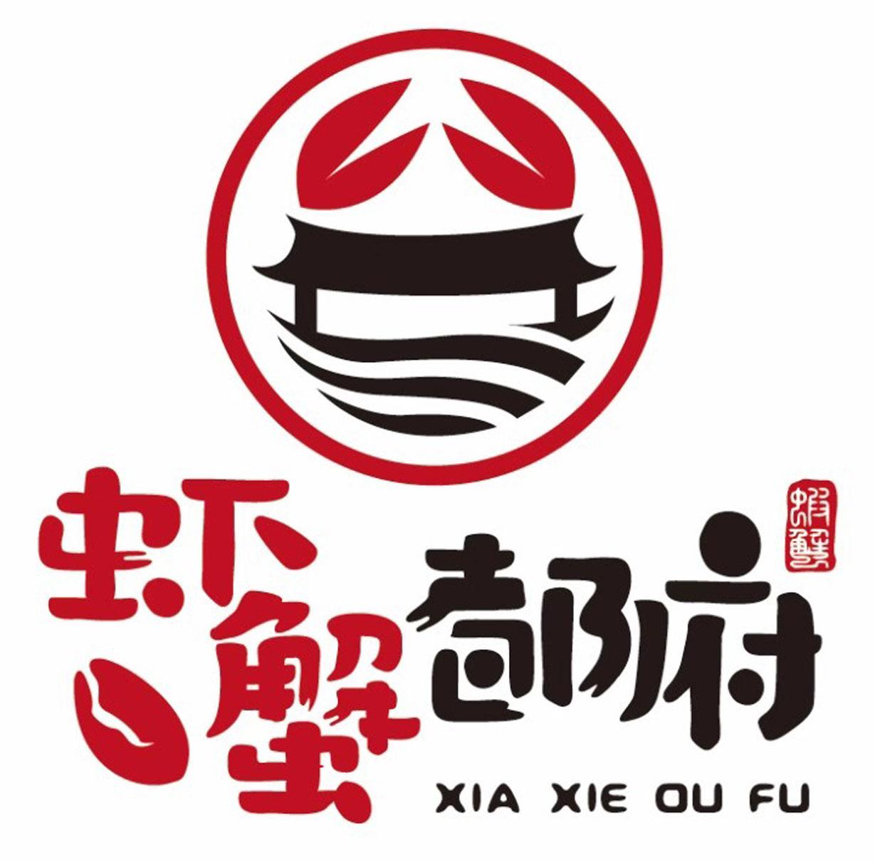 虾蟹都府 虾蟹 商标公告