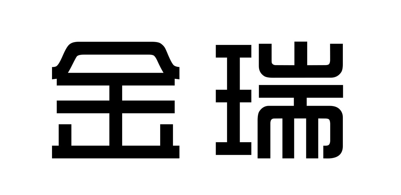 金瑞 商标公告