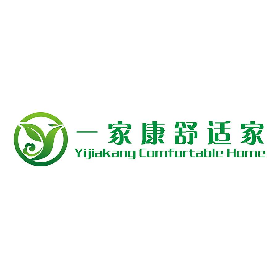 一家康舒适家 yijiakang comfortable home 商标公告