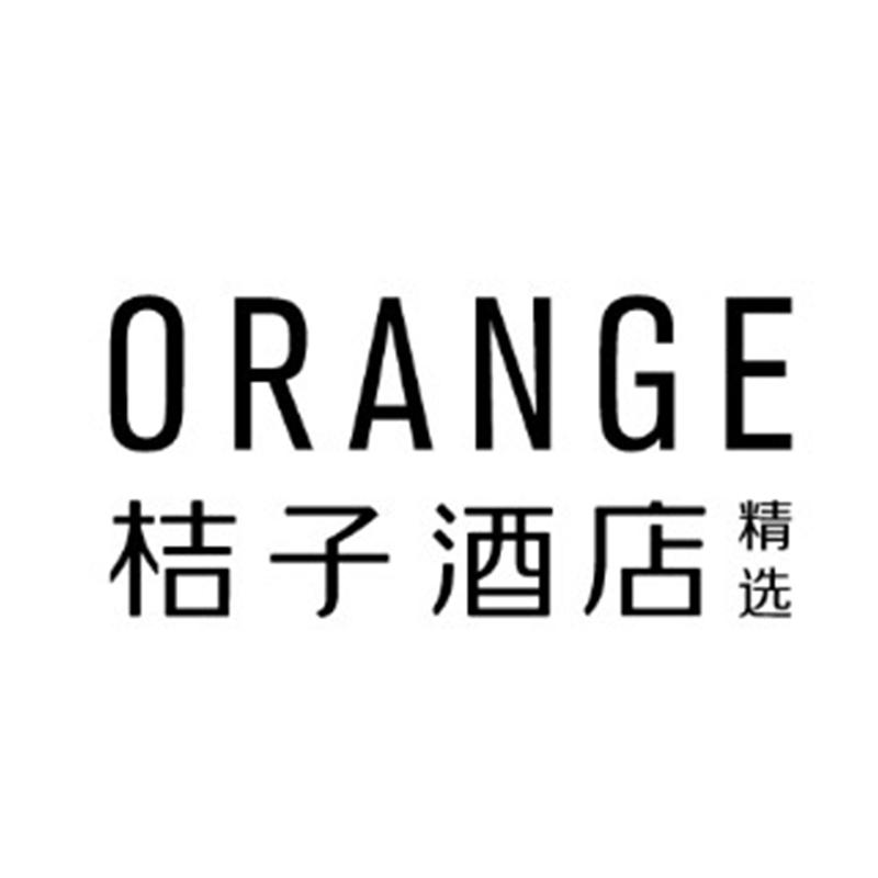 桔子精选酒店logo图片