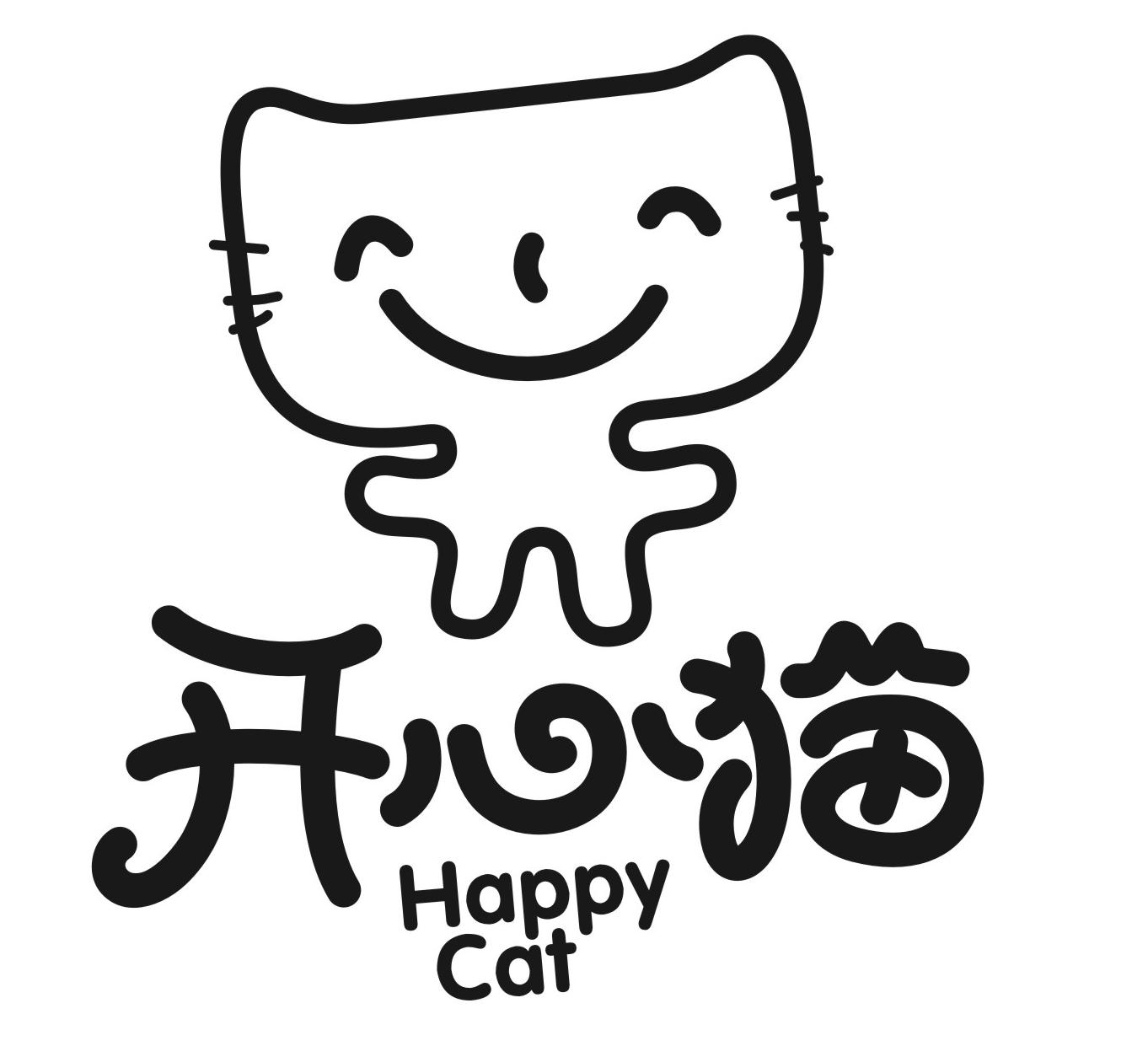 开心猫 happy cat 商标公告