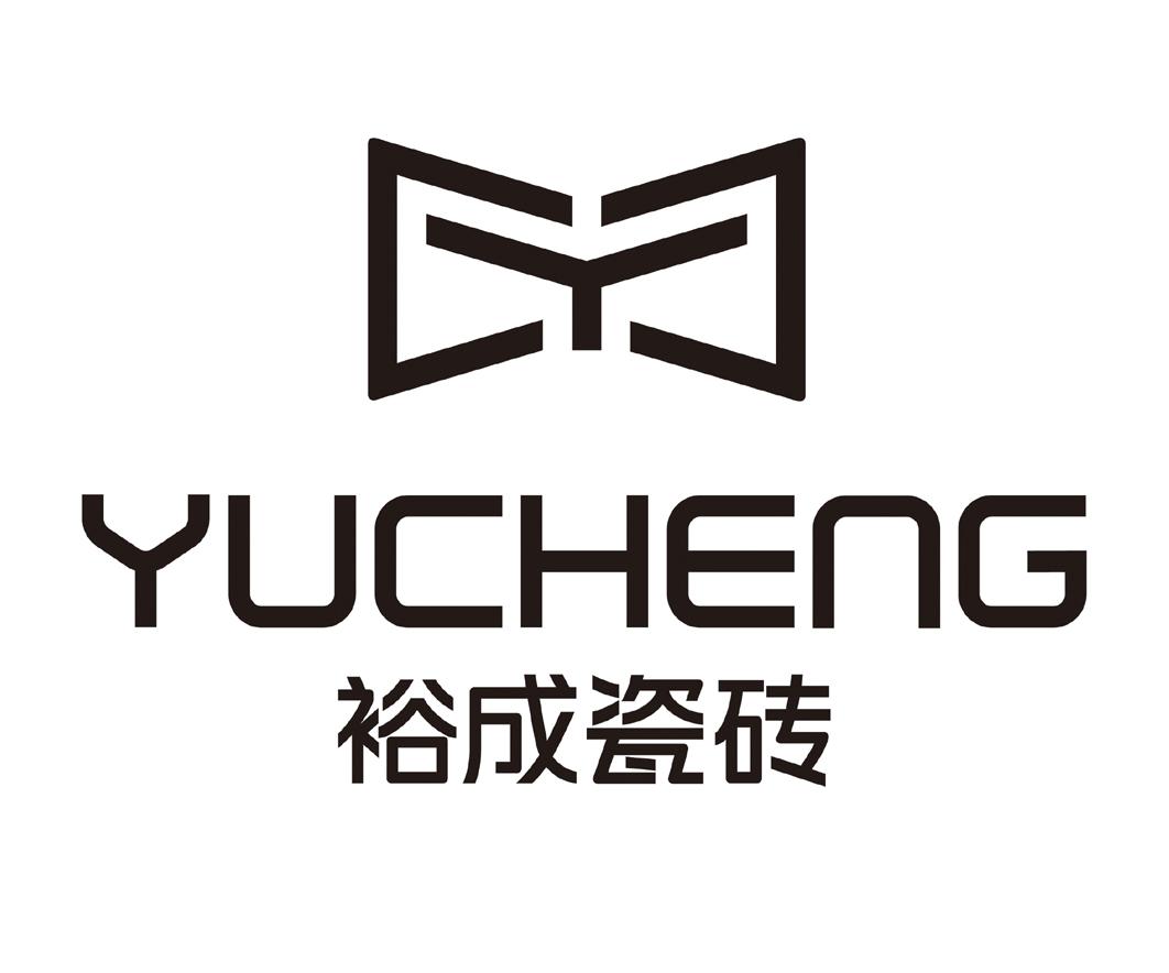 裕成瓷砖 yucheng 商标公告