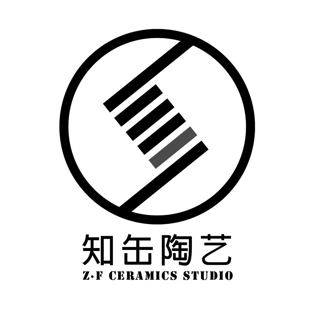 知缶陶艺  z·f ceramics studio 商标公告