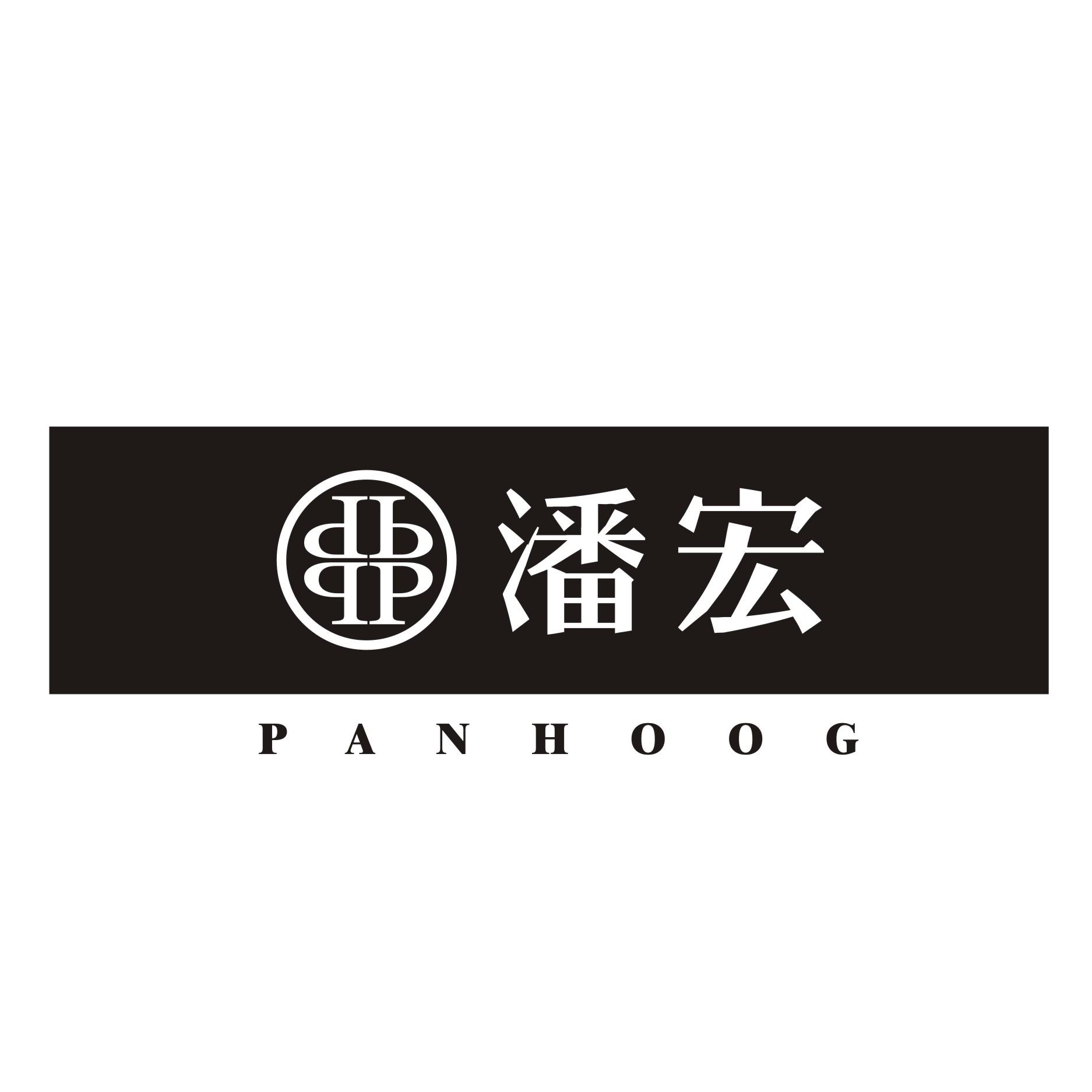 pang汉字图片