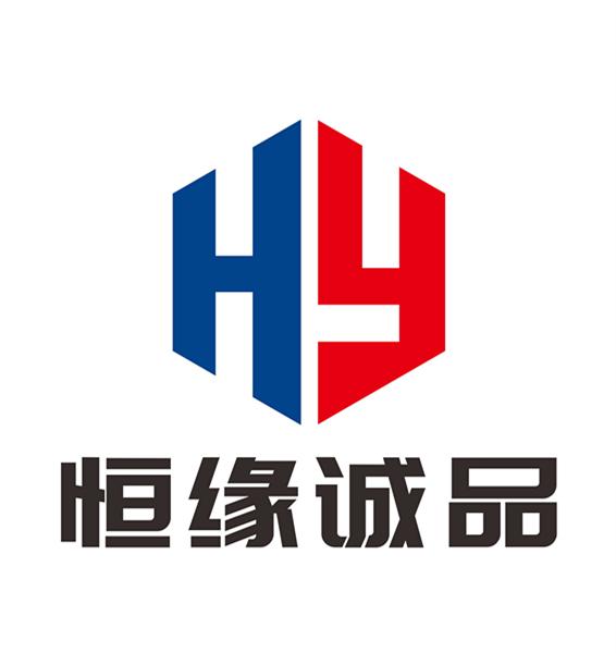 恒缘诚品 hy 商标公告