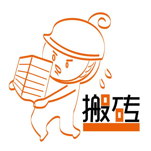 搬砖 商标公告
