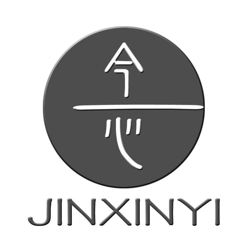 今心 jinxinyi 商标公告