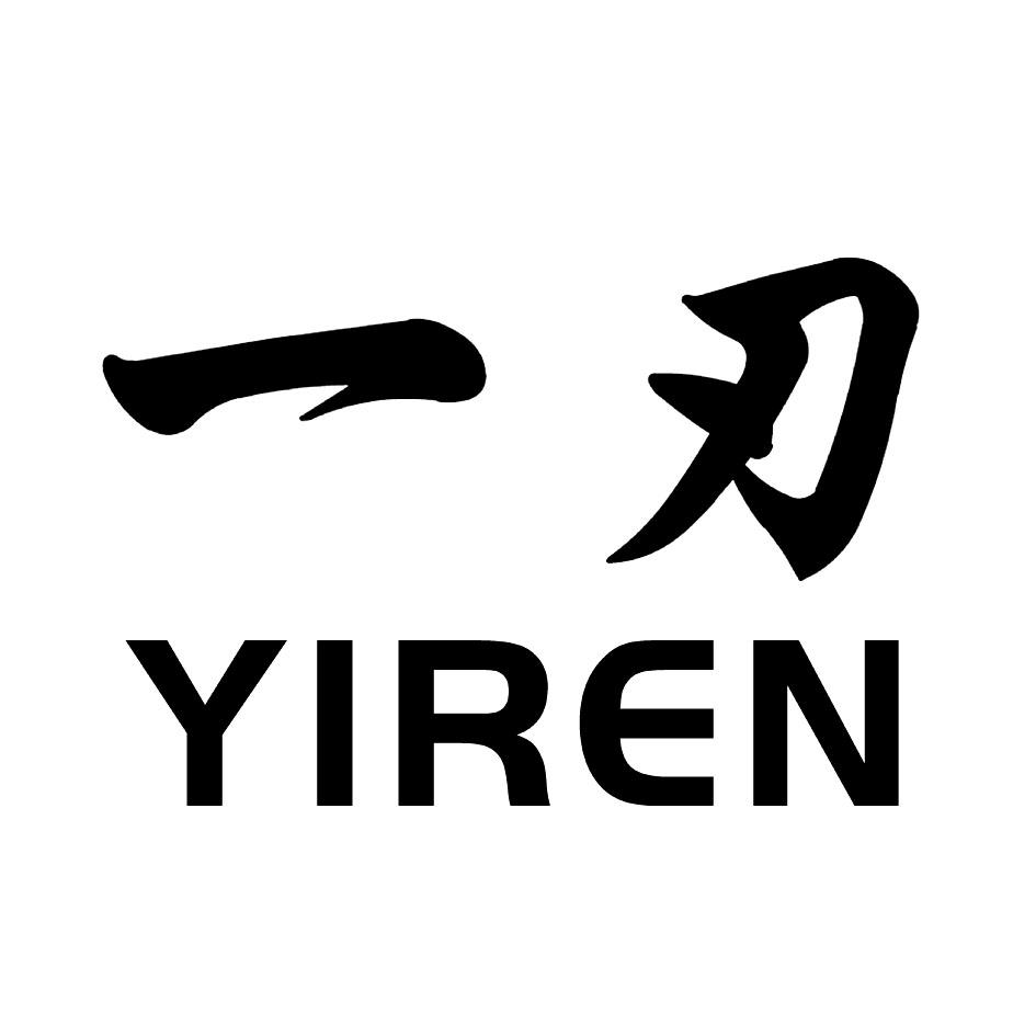 03-13手工具和器具(手动的);刀,叉和匙餐具;除火器外的随身武器;剃刀