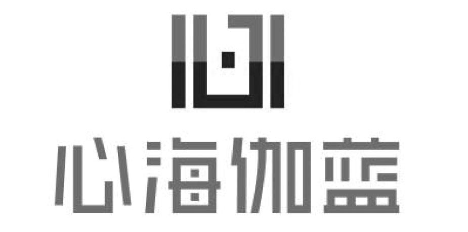 心海伽蓝 商标公告