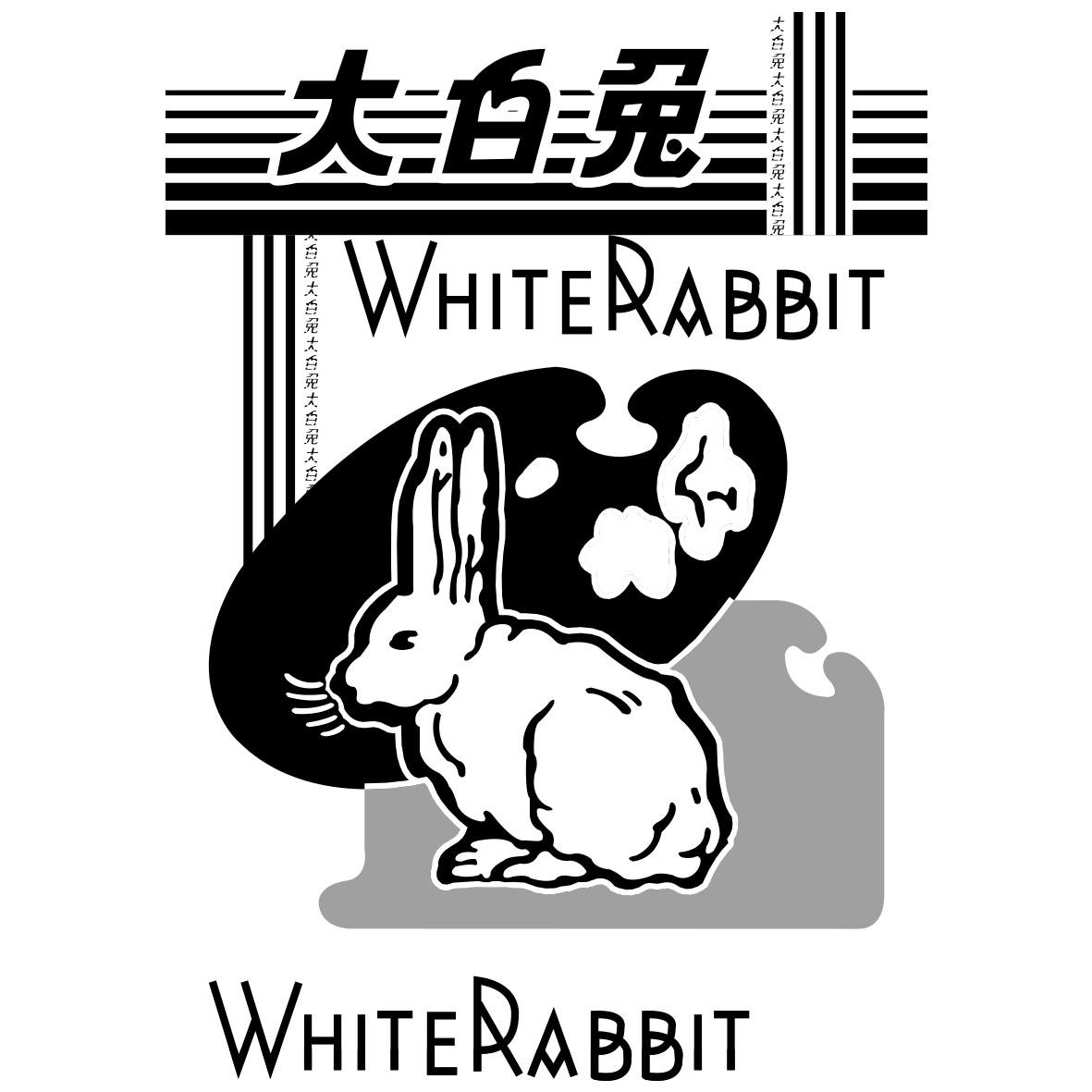 大白兔 whiterabbit 商标公告