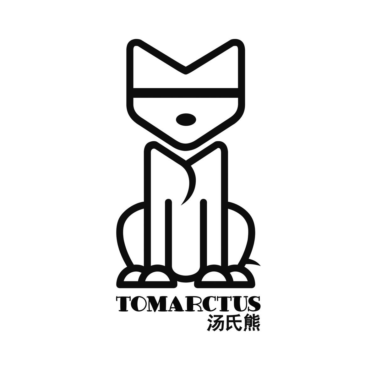 汤氏熊 tomarctus 商标公告