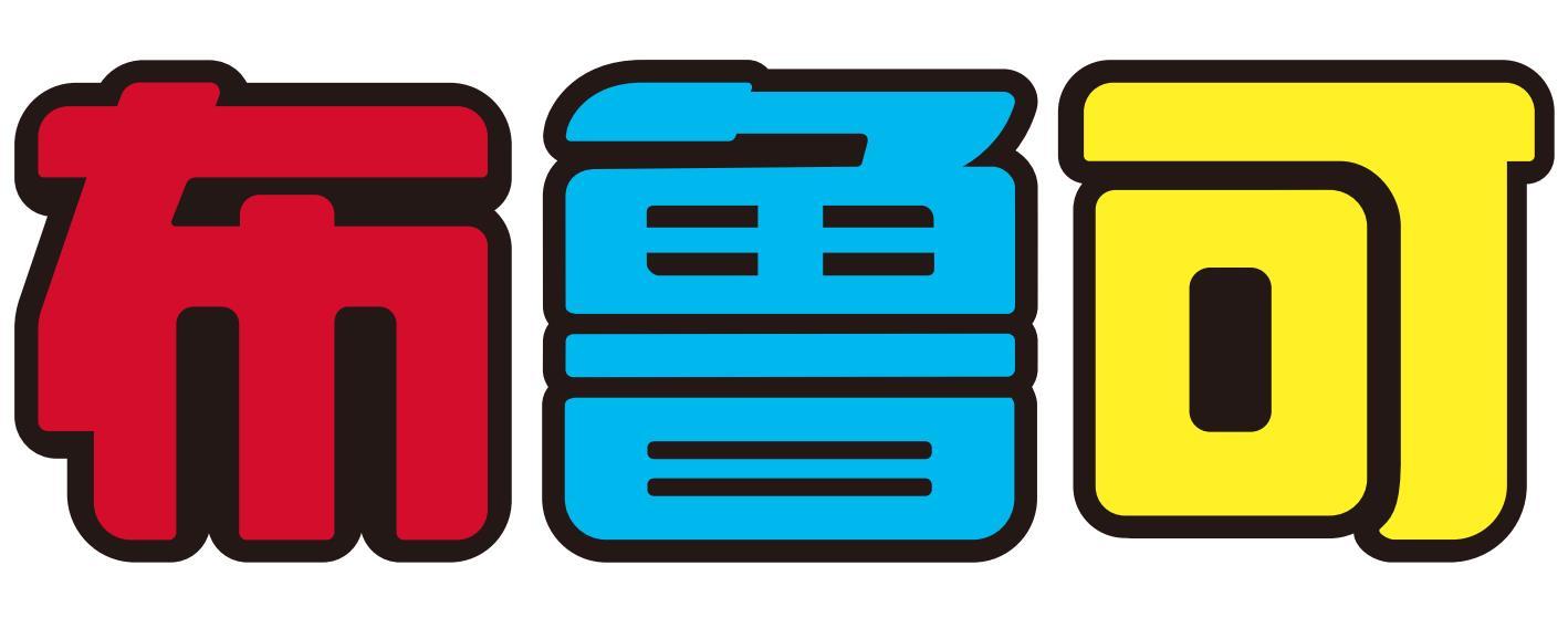 布鲁可 商标公告