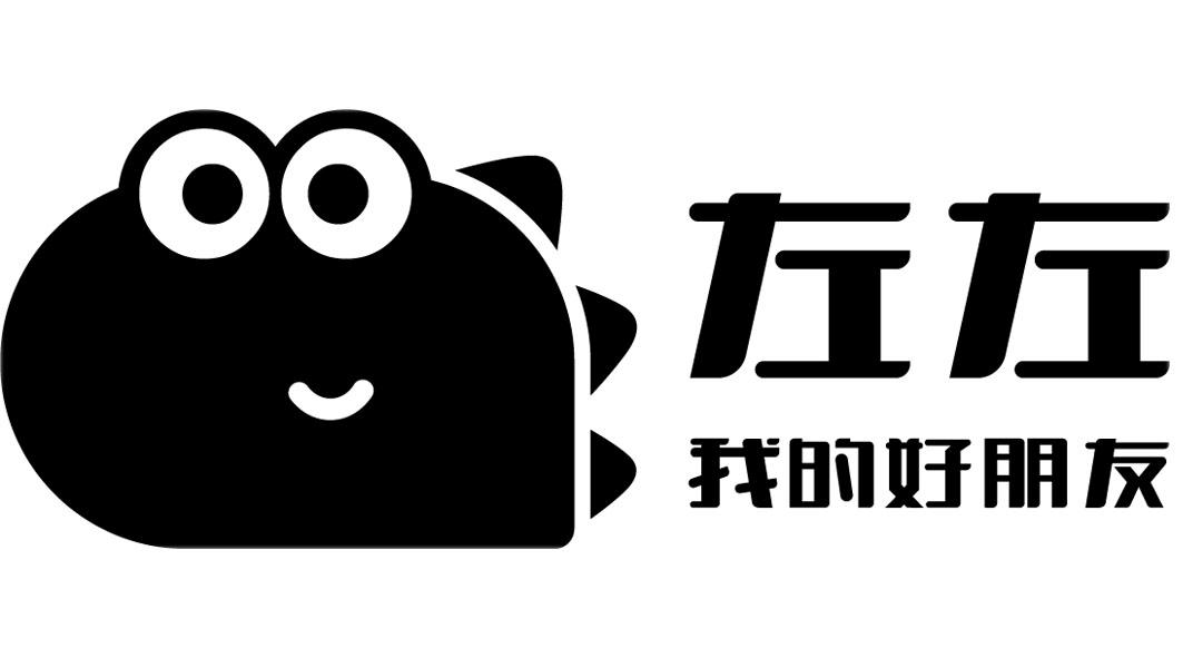 我的好朋友 左左商标公告