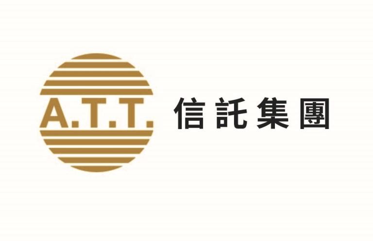 a.t.t.信托集团 商标公告