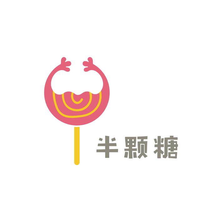 半颗糖 商标公告