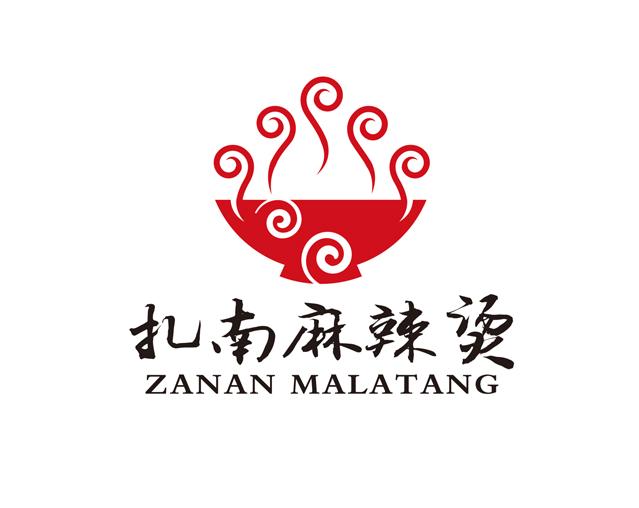 扎南麻辣烫 商标公告